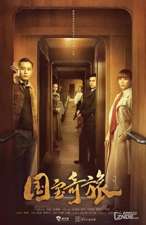 破晓追踪刑侦剧全集手机免费在线观看